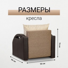 Кресло-кровать Юпитер Ратибор темный в Сургуте - surgut.mebel24.online | фото 5