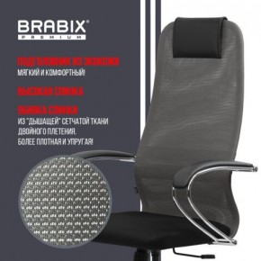 Кресло офисное BRABIX PREMIUM "Ultimate EX-800" хром, плотная двойная сетка Х2, черное/серое, 532912 в Сургуте - surgut.mebel24.online | фото 5