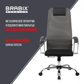 Кресло офисное BRABIX PREMIUM "Ultimate EX-800" хром, плотная двойная сетка Х2, черное/серое, 532912 в Сургуте - surgut.mebel24.online | фото 6
