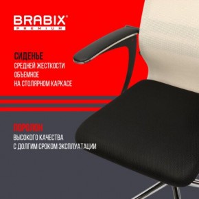 Кресло офисное BRABIX PREMIUM "Ultimate EX-801" хром, плотная двойная сетка Х2, черное/бежевое, 532919 в Сургуте - surgut.mebel24.online | фото 3
