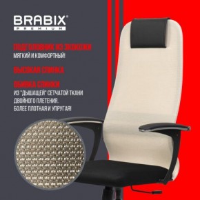 Кресло офисное BRABIX PREMIUM "Ultimate EX-801" хром, плотная двойная сетка Х2, черное/бежевое, 532919 в Сургуте - surgut.mebel24.online | фото 4