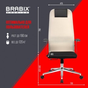 Кресло офисное BRABIX PREMIUM "Ultimate EX-801" хром, плотная двойная сетка Х2, черное/бежевое, 532919 в Сургуте - surgut.mebel24.online | фото 6
