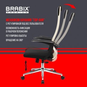 Кресло офисное BRABIX PREMIUM "Ultimate EX-801" хром, плотная двойная сетка Х2, черное/бежевое, 532919 в Сургуте - surgut.mebel24.online | фото 7