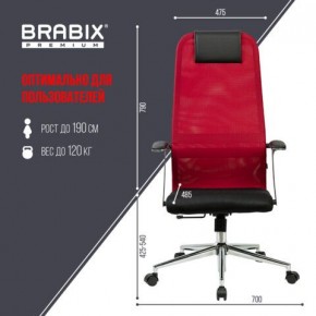 Кресло офисное BRABIX PREMIUM "Ultimate EX-801" хром, плотная двойная сетка Х2, черное/красное, 532921 в Сургуте - surgut.mebel24.online | фото 5