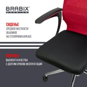 Кресло офисное BRABIX PREMIUM "Ultimate EX-801" хром, плотная двойная сетка Х2, черное/красное, 532921 в Сургуте - surgut.mebel24.online | фото 8