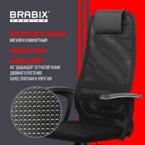Кресло офисное BRABIX PREMIUM "Ultimate EX-801" пластик, плотная двойная сетка Х2, черное, 532922 в Сургуте - surgut.mebel24.online | фото 4