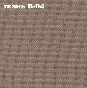 Кресло Престиж Самба СРТ (ткань В-04/светло-коричневый) в Сургуте - surgut.mebel24.online | фото 2