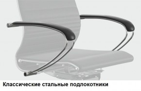 Кресло Samurai L1-1K - TS (Черный) Модель Samurai 0010001 в Сургуте - surgut.mebel24.online | фото 10