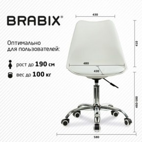 Кресло стул BRABIX "Eames MG-310 CH", хром, пластик белый, экокожа белая, 532923 в Сургуте - surgut.mebel24.online | фото 5