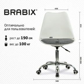 Кресло стул BRABIX "Eames MG-310 CH", хром, пластик белый, ткань серая, 532924 в Сургуте - surgut.mebel24.online | фото 6