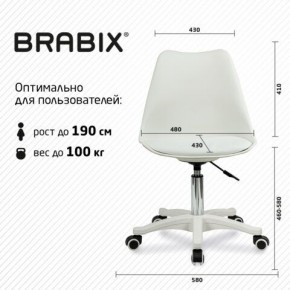 Кресло стул BRABIX "Eames MG-310 PL", пластик белый, экокожа белая, 532926 в Сургуте - surgut.mebel24.online | фото 6