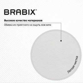 Кресло стул BRABIX "Eames MG-310 PL", пластик белый, экокожа белая, 532926 в Сургуте - surgut.mebel24.online | фото 8