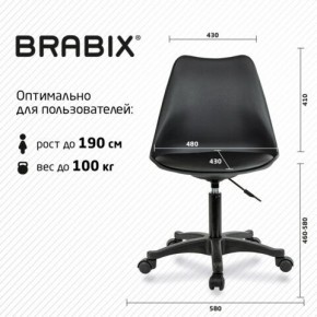 Кресло стул BRABIX "Eames MG-310 PL", пластик черный, экокожа черная, 532927 в Сургуте - surgut.mebel24.online | фото 4