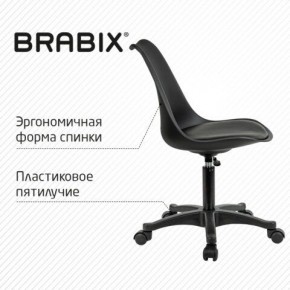 Кресло стул BRABIX "Eames MG-310 PL", пластик черный, экокожа черная, 532927 в Сургуте - surgut.mebel24.online | фото 5