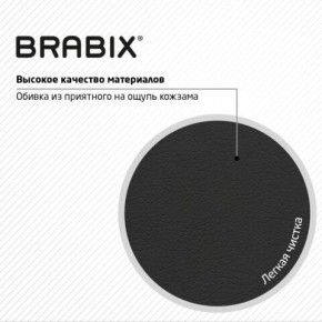 Кресло стул BRABIX "Eames MG-310 PL", пластик черный, экокожа черная, 532927 в Сургуте - surgut.mebel24.online | фото 6