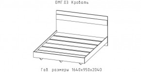 ОМЕГА Кровать 1600 настил ЛДСП (ЦРК.ОМГ.03) в Сургуте - surgut.mebel24.online | фото 2