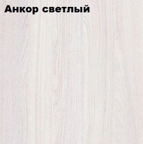 Кровать 2-х ярусная с диваном Карамель 75 (Музыка) Анкор светлый/Бодега темный в Сургуте - surgut.mebel24.online | фото 3