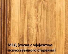 Кровать "Викинг 01" 1600 массив в Сургуте - surgut.mebel24.online | фото 3