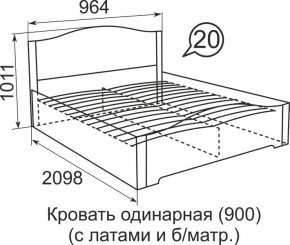 Кровать с латами Виктория 1800*2000 в Сургуте - surgut.mebel24.online | фото 5