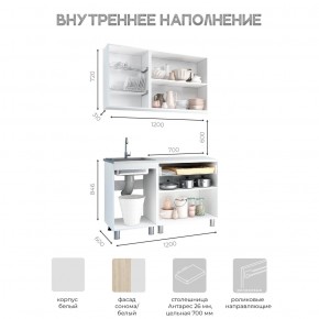Кухня Айсбери 1.2 м (Белый/Дуб Сонома) в Сургуте - surgut.mebel24.online | фото 3