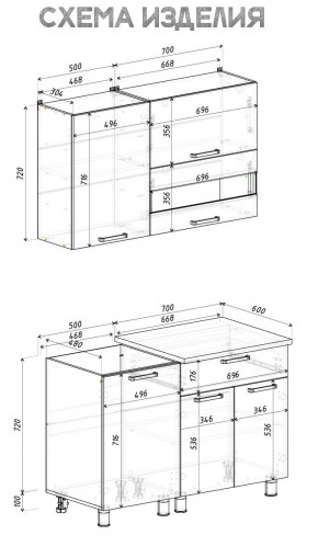 Кухня Айсбери 1.2 м (Белый/Дуб Сонома) в Сургуте - surgut.mebel24.online | фото 4