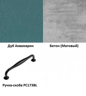 Кухня Вегас Аквамарин (2400/1600) в Сургуте - surgut.mebel24.online | фото 2