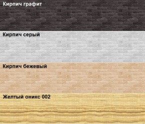 Кухонный фартук 610х3000х1,5 (композит) Желтый оникс 002 в Сургуте - surgut.mebel24.online | фото 2