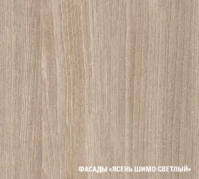 Кухонный гарнитур Лира Экстра 1700 в Сургуте - surgut.mebel24.online | фото 6