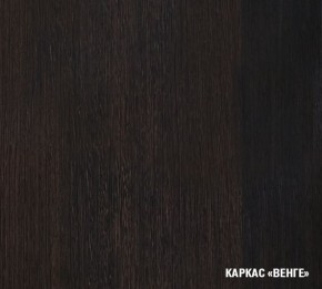 Кухонный гарнитур Симона демо 1700 (Венга/Дуб Сонома) в Сургуте - surgut.mebel24.online | фото 3