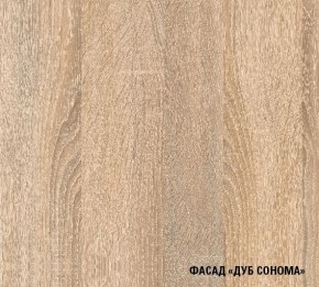 Кухонный гарнитур Симона демо 1700 (Венга/Дуб Сонома) в Сургуте - surgut.mebel24.online | фото 4