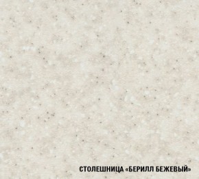 Кухонный гарнитур Симона демо 1700 (Венга/Дуб Сонома) в Сургуте - surgut.mebel24.online | фото 5
