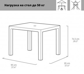 Квадратный стол Мелоди Квартет (Melody quartet) капучино в Сургуте - surgut.mebel24.online | фото 2