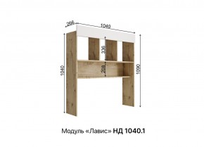 ЛАВИС Детская (модульная) белый/серый эмалит/ручка черная в Сургуте - surgut.mebel24.online | фото 9