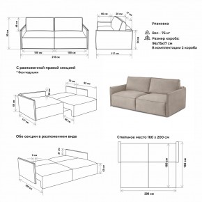 Комплект мягкой мебели 318+319 (диван+модуль) в Сургуте - surgut.mebel24.online | фото 2