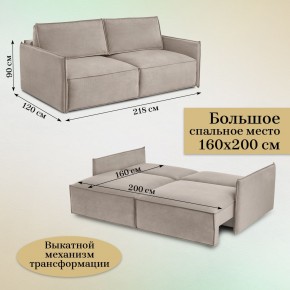 Комплект мягкой мебели 318+319 (диван+модуль) в Сургуте - surgut.mebel24.online | фото 5