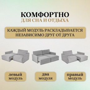 Комплект мягкой мебели 318+319 (диван+модуль) в Сургуте - surgut.mebel24.online | фото 6