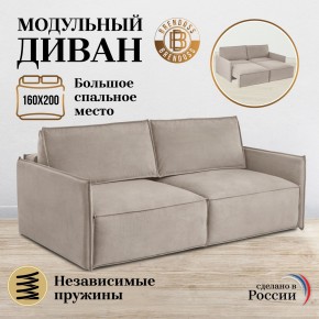Комплект мягкой мебели 318+319 (диван+модуль) в Сургуте - surgut.mebel24.online | фото 7