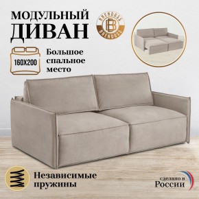 Комплект мягкой мебели 9999+9998 (диван+модуль) в Сургуте - surgut.mebel24.online | фото 9