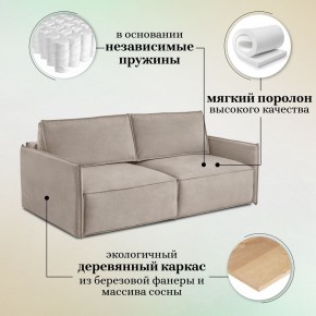 Комплект мягкой мебели 318+319 (диван+модуль) в Сургуте - surgut.mebel24.online | фото 8