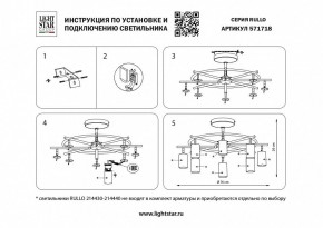 Люстра на штанге Lightstar Rullo LR7183180 в Сургуте - surgut.mebel24.online | фото 3