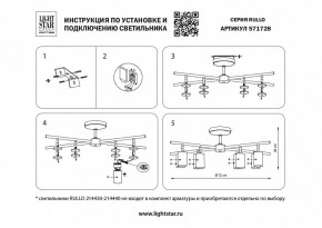 Люстра на штанге Lightstar Rullo LR7283748641 в Сургуте - surgut.mebel24.online | фото 3