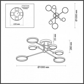 Люстра на штанге Odeon Light Denzel 4320/60CL в Сургуте - surgut.mebel24.online | фото 5