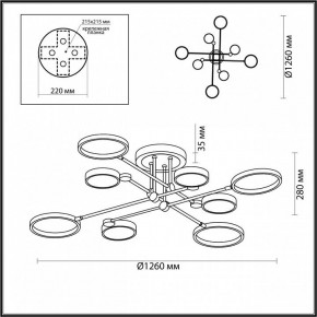 Люстра на штанге Odeon Light Denzel 4320/75CL в Сургуте - surgut.mebel24.online | фото 5