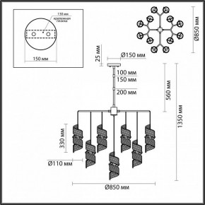 Люстра на штанге Odeon Light Fusilli 5439/13 в Сургуте - surgut.mebel24.online | фото 4
