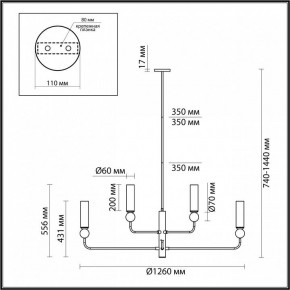 Люстра на штанге Odeon Light Lolla 6625/8 в Сургуте - surgut.mebel24.online | фото 5