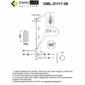 Люстра на штанге Omnilux Margno OML-51117-06 в Сургуте - surgut.mebel24.online | фото 2