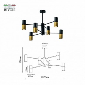 Люстра на штанге Rivoli Brittany Б0057927 в Сургуте - surgut.mebel24.online | фото 4