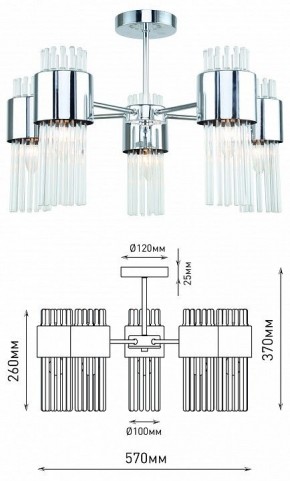 Люстра на штанге Rivoli Deborah Б0055524 в Сургуте - surgut.mebel24.online | фото 4