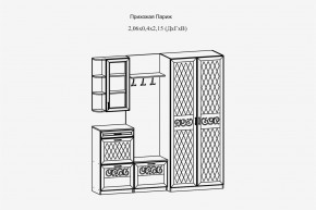 Модульная прихожая Париж  (ясень шимо свет/силк-тирамису) в Сургуте - surgut.mebel24.online | фото 3