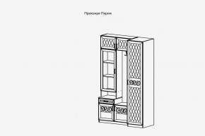 Модульная прихожая Париж  (ясень шимо свет/силк-тирамису) в Сургуте - surgut.mebel24.online | фото 4